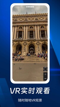 奧維3D全景地圖截圖