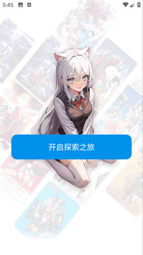 快看瀏覽器截圖