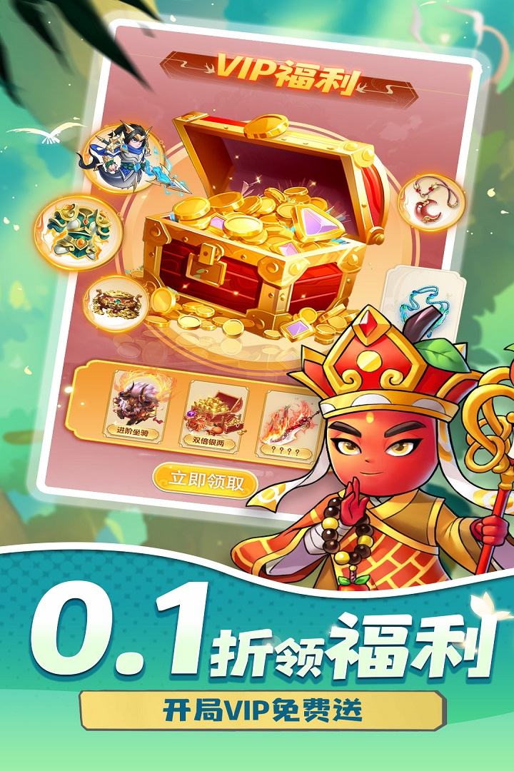 切菜狂人截圖預覽