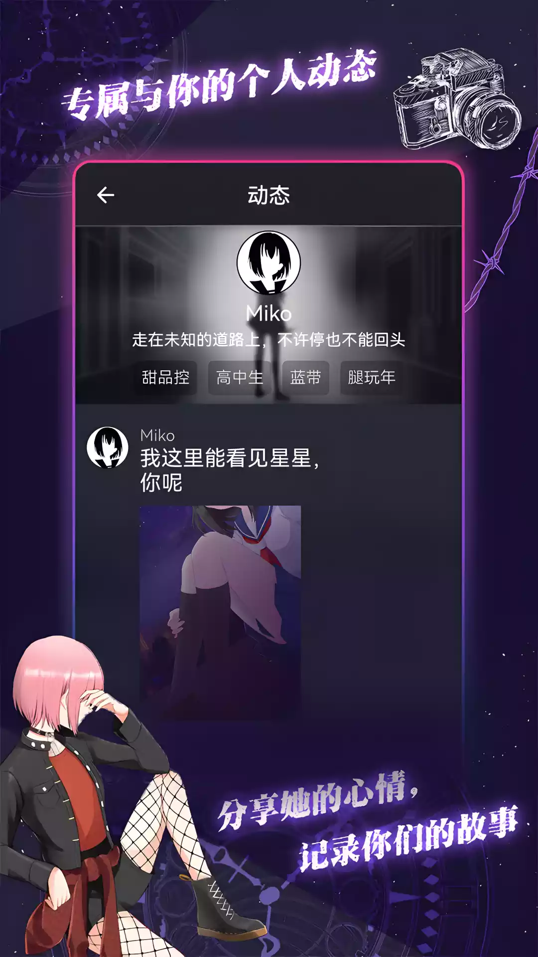 应用截图4预览