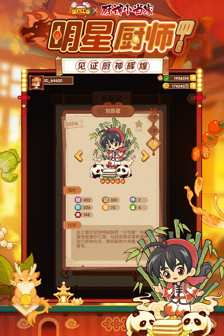应用截图2预览