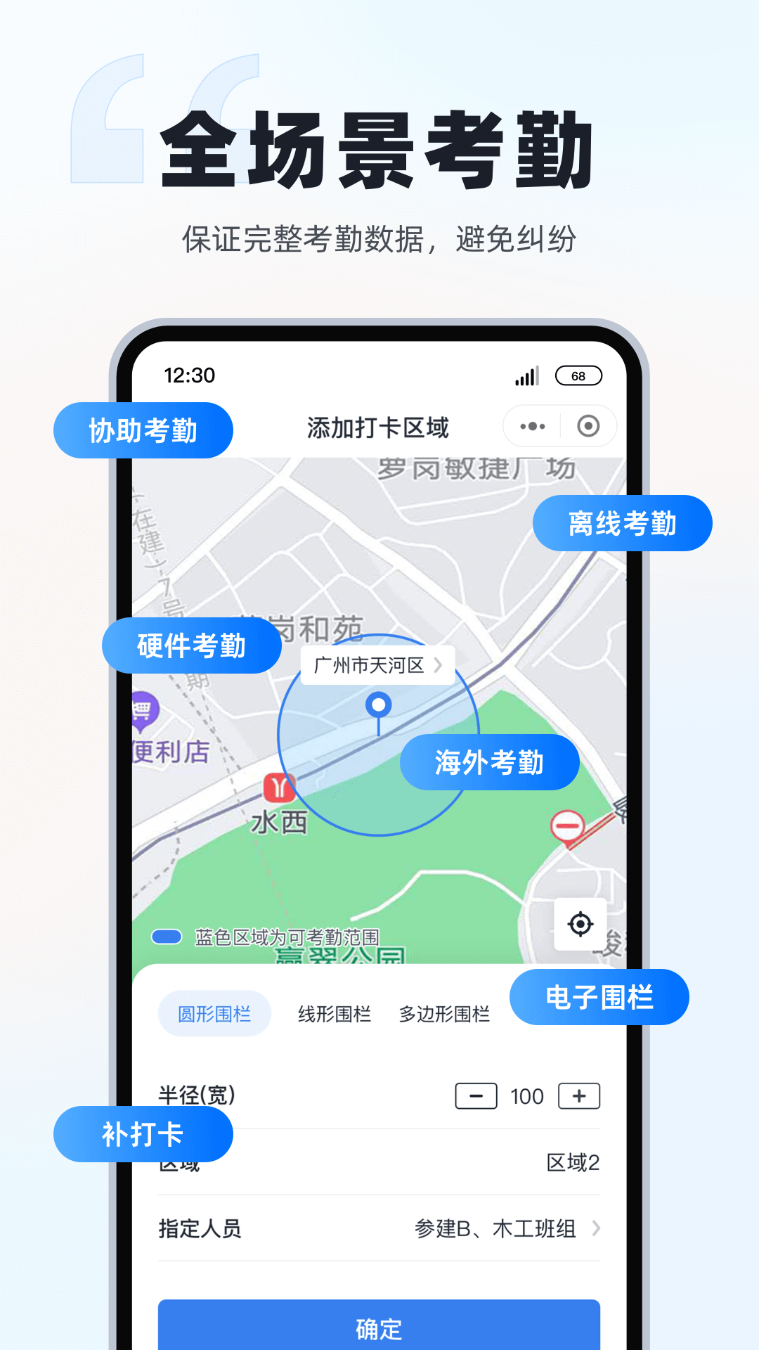 应用截图5预览