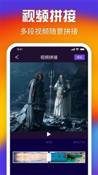 花火視頻截圖