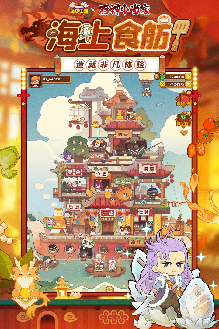 应用截图4预览