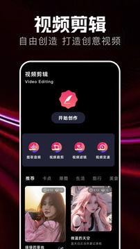 念心寶盒截圖