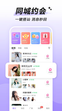 覓伊截圖