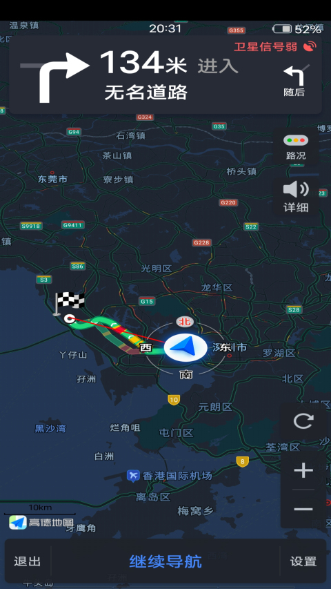 应用截图4预览