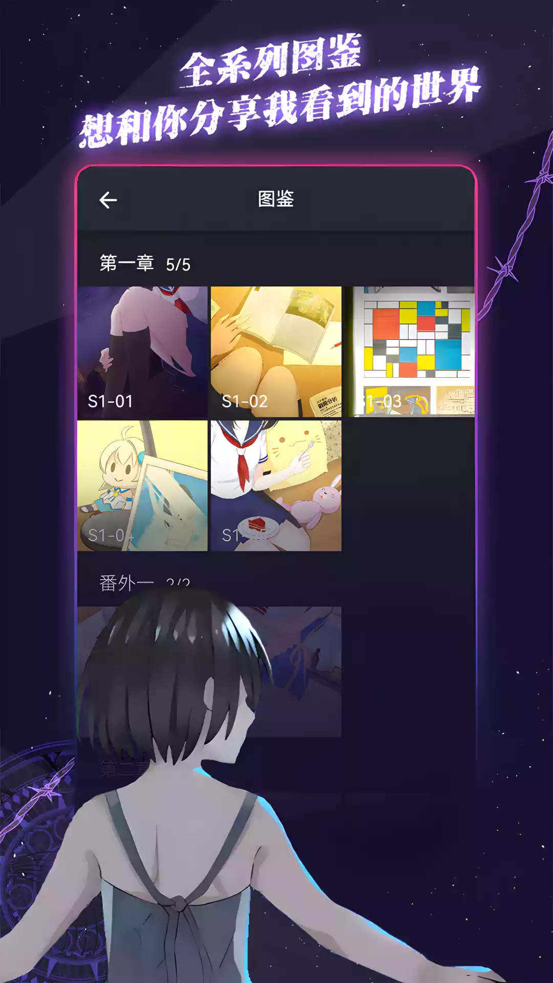 应用截图2预览