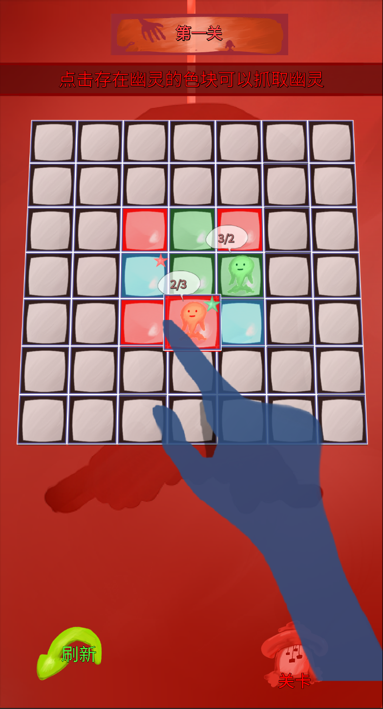 幽靈色塊截圖預覽