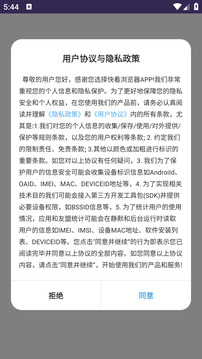快看瀏覽器截圖