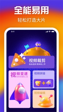 花火視頻截圖