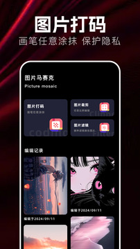 念心寶盒截圖