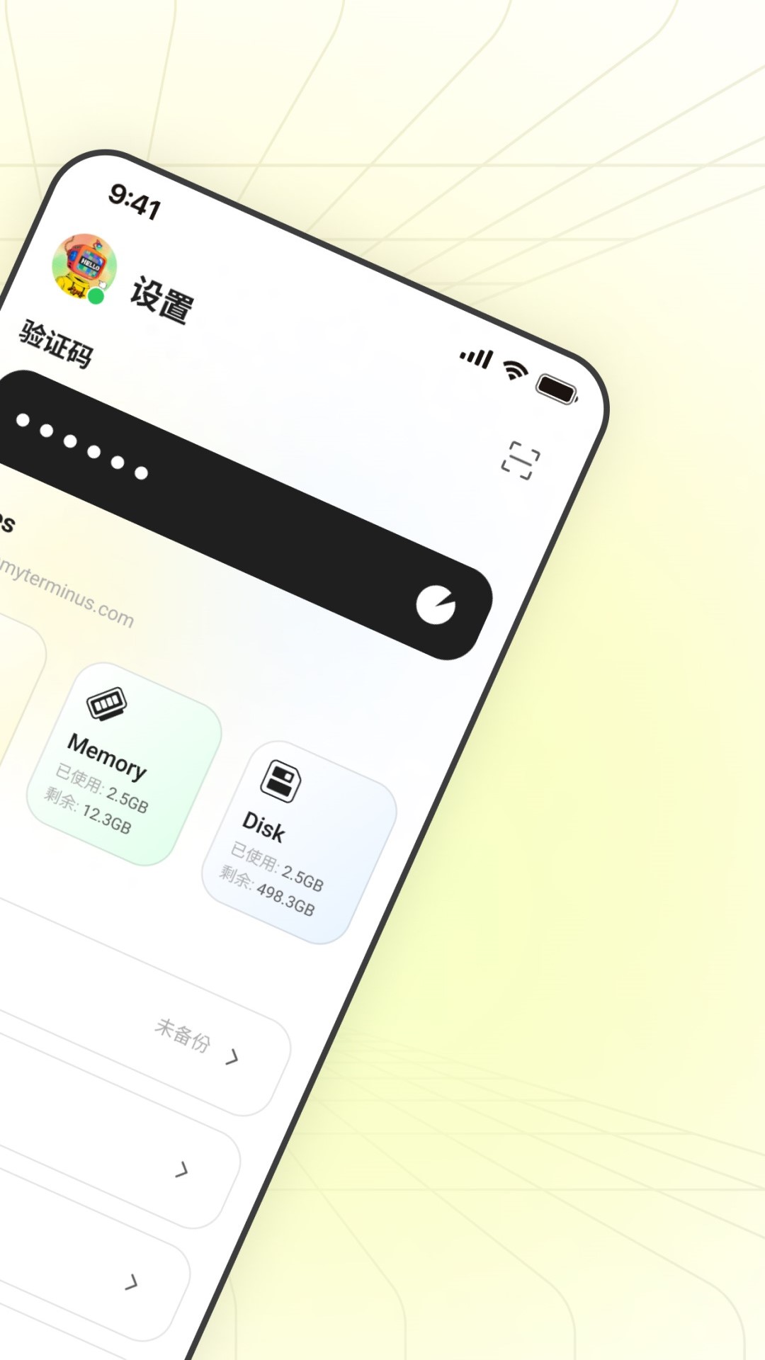 LarePass截圖預覽