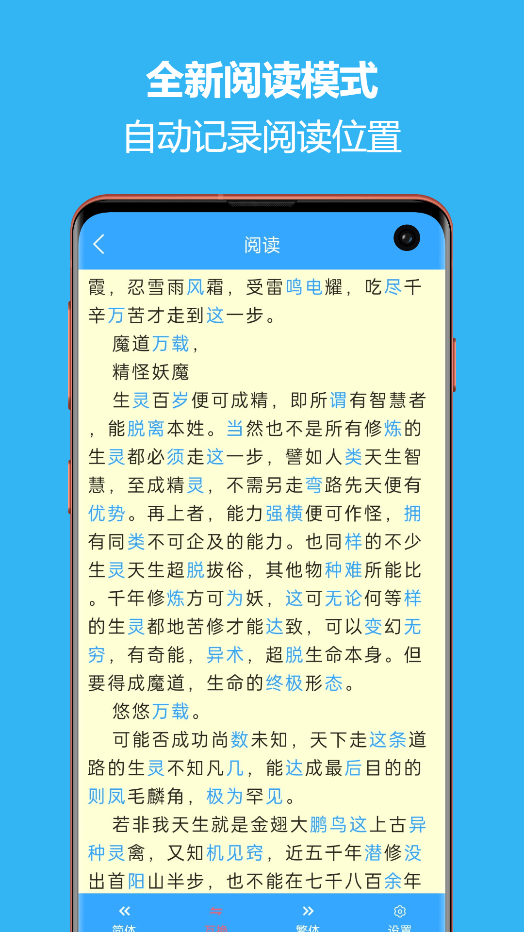 应用截图3预览