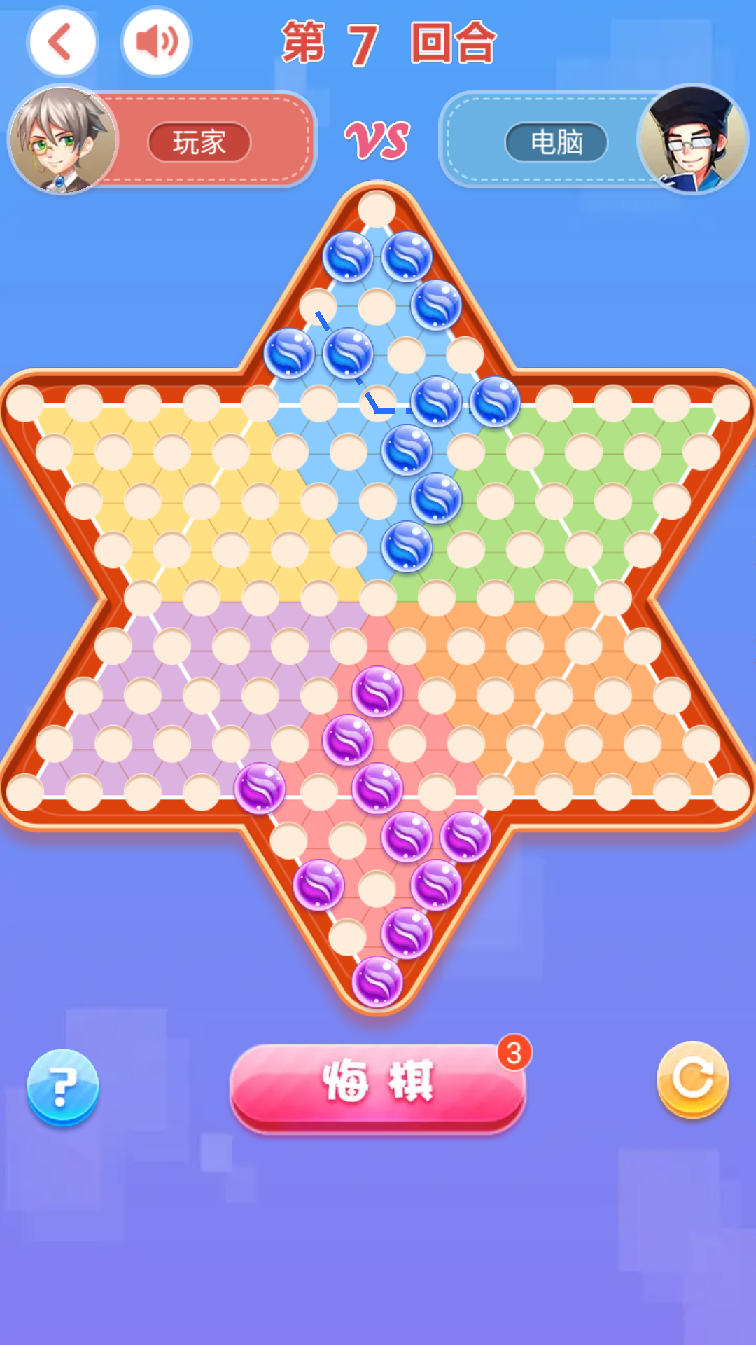 跳棋大師截圖預(yù)覽