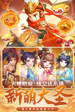 御劍紅塵截圖