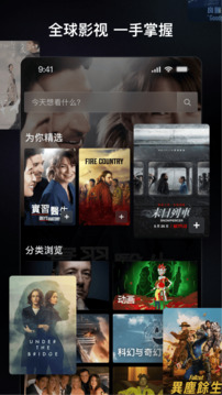 追劇日歷截圖