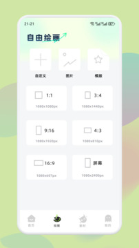 procreatpro截圖