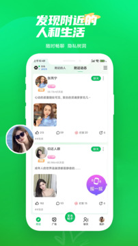 微妙截圖