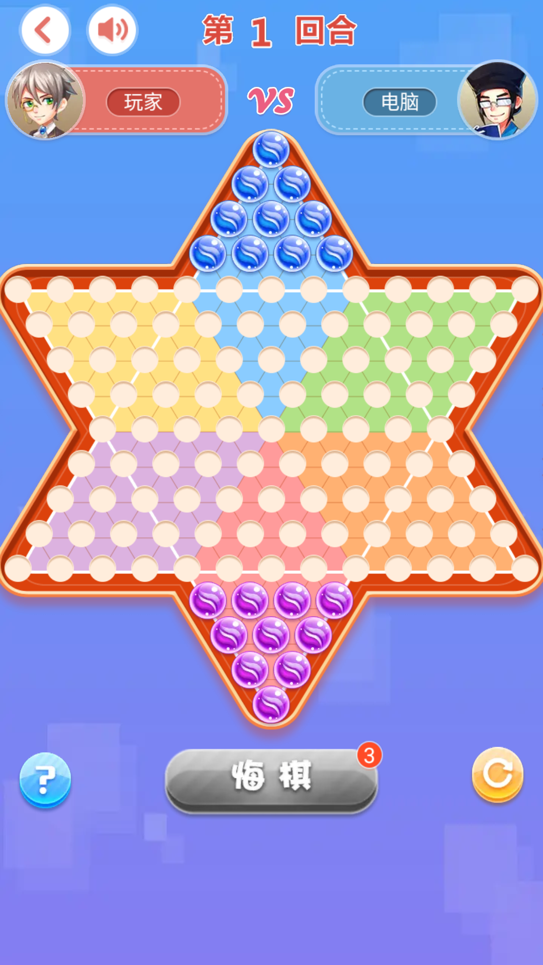 跳棋大師截圖預(yù)覽