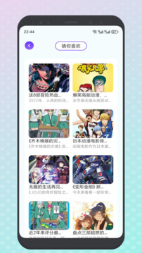 囧次元截圖