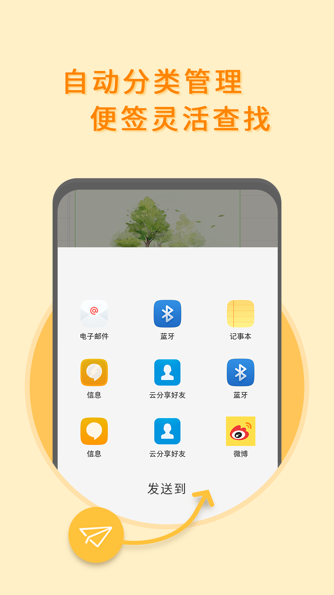 应用截图4预览