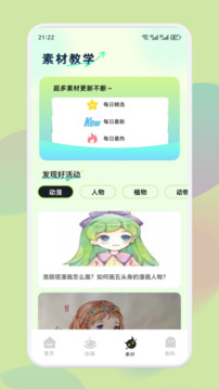 procreatpro截圖
