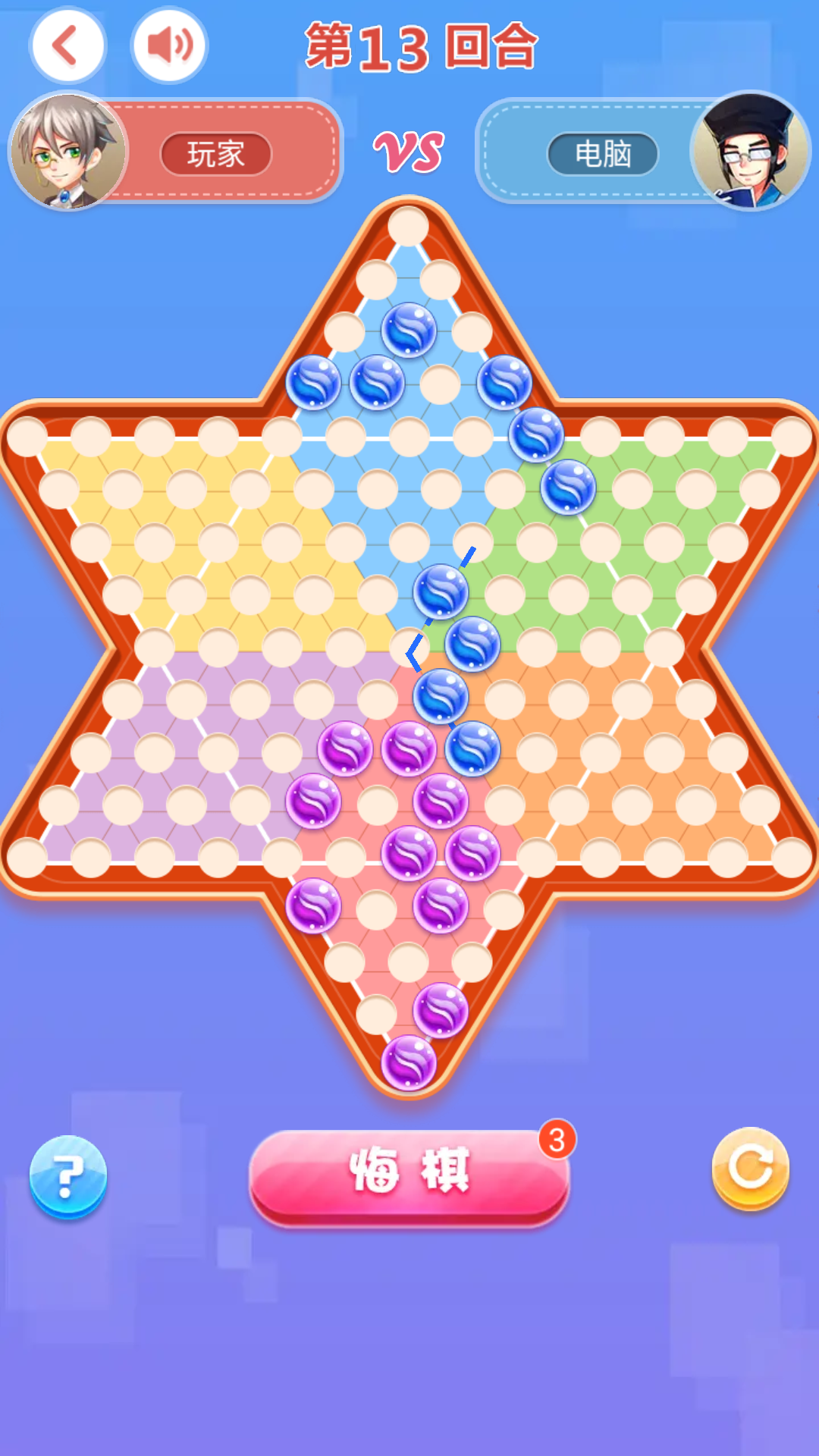 跳棋大師截圖預(yù)覽