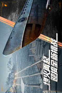 巔峰戰(zhàn)艦截圖