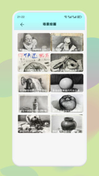 procreatpro截圖