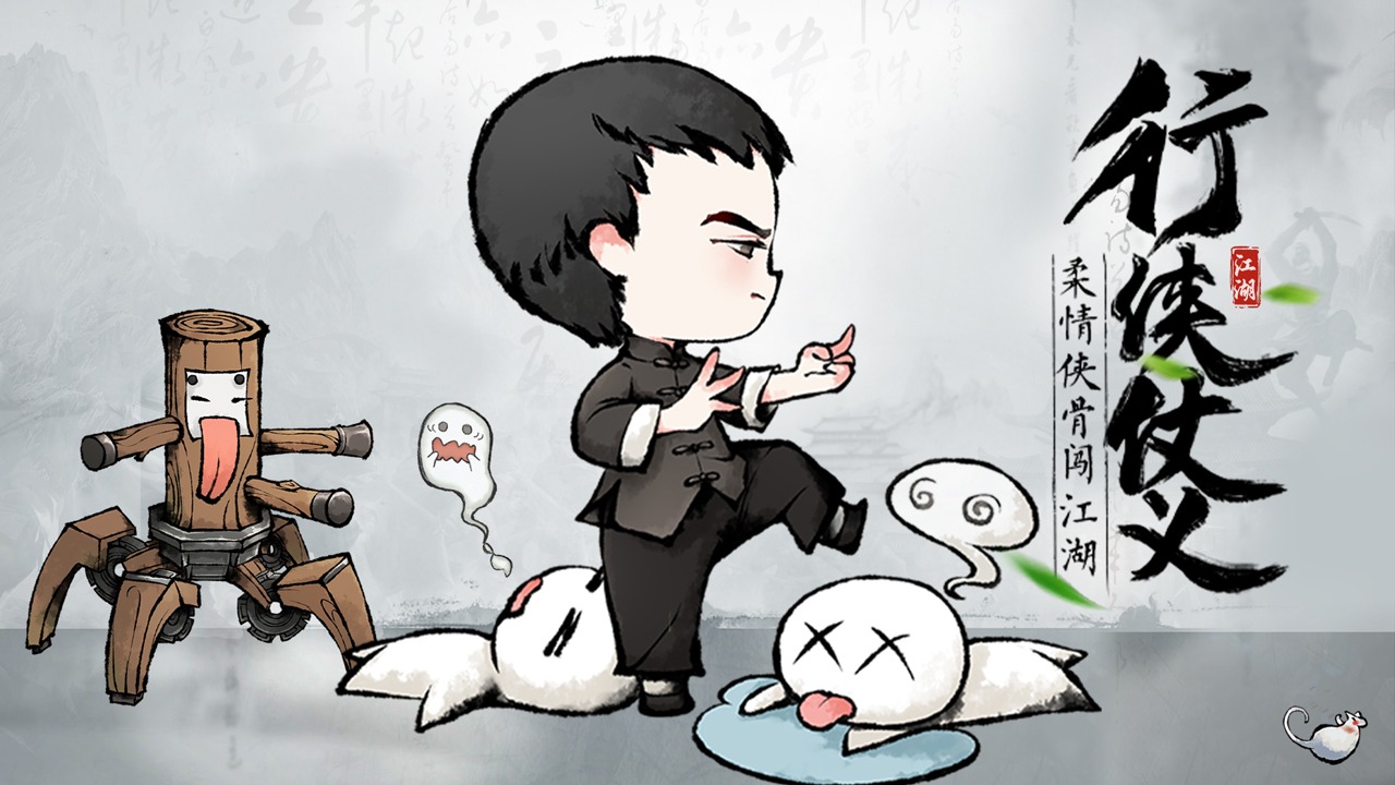 亂世江湖截圖預(yù)覽