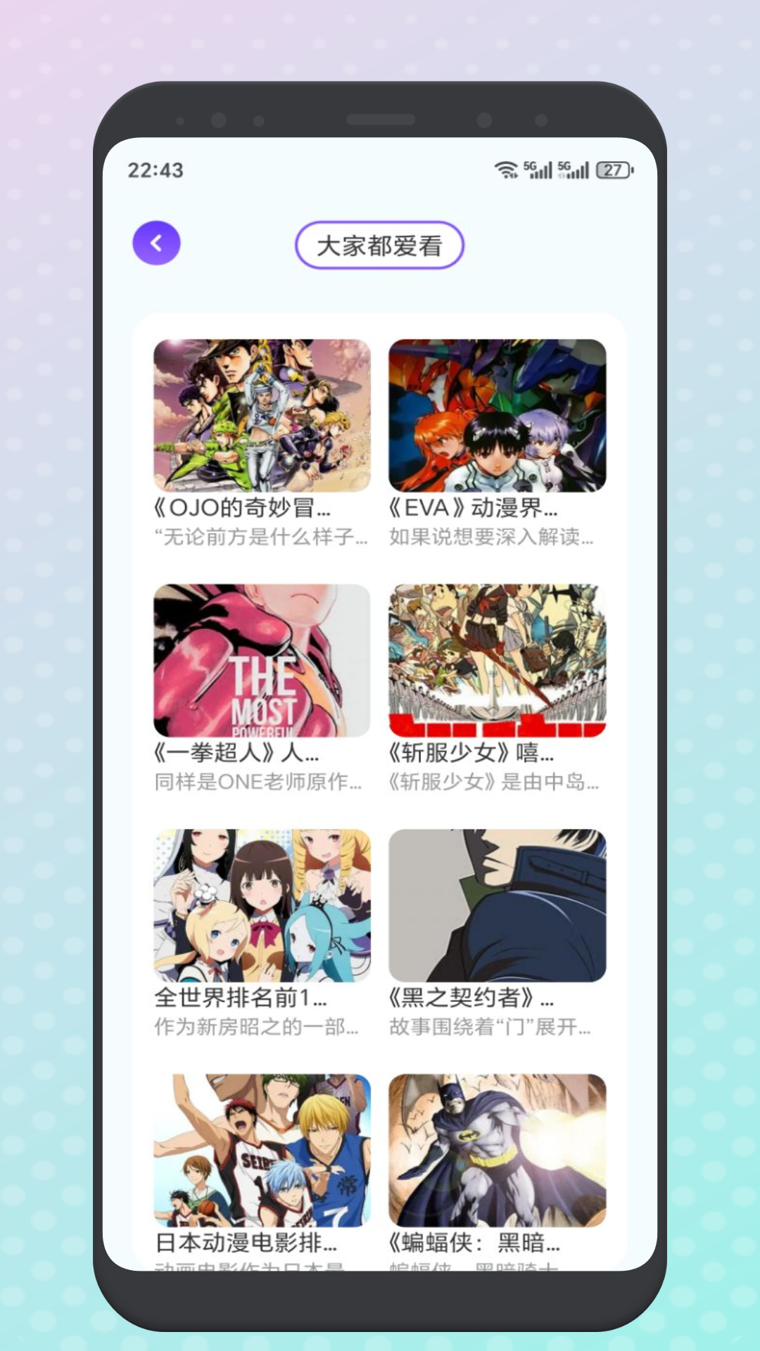 囧次元截圖預(yù)覽