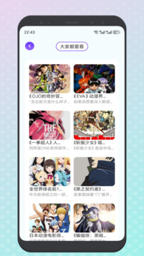 囧次元截圖