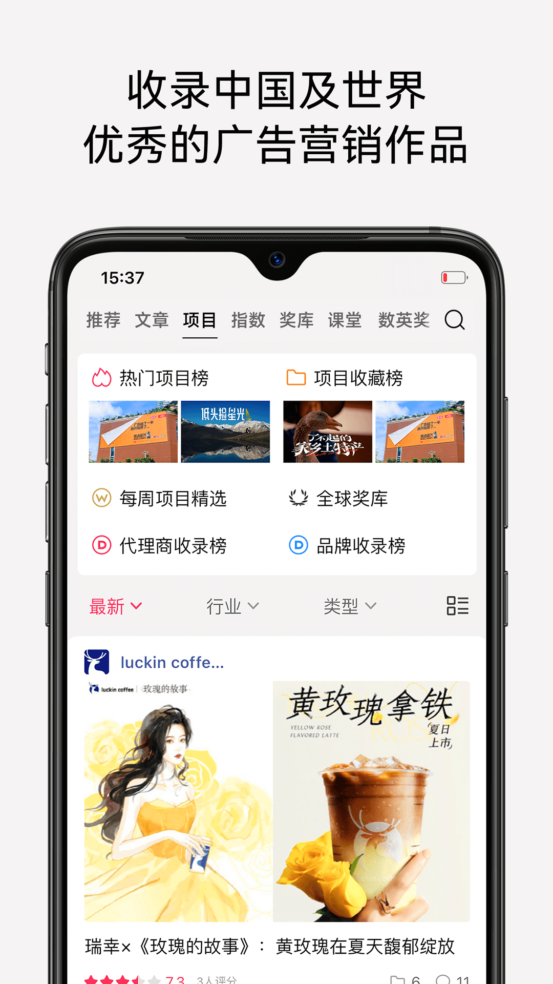 数英v5.0.10截图2