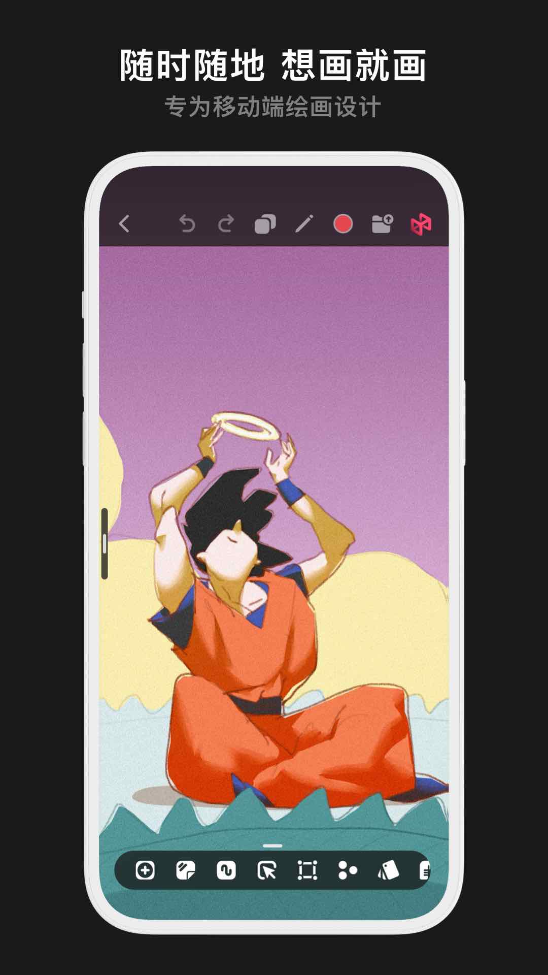 Pofi無(wú)限繪畫截圖預(yù)覽