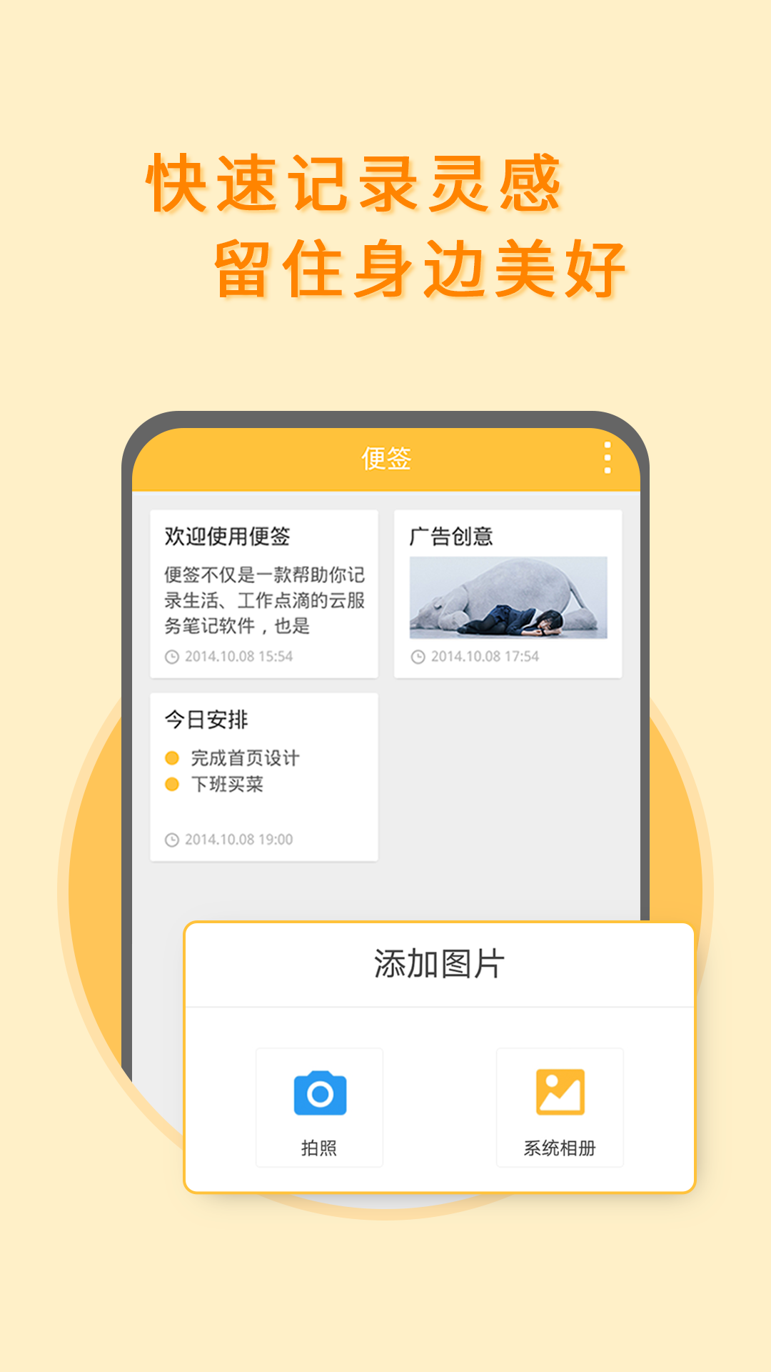 应用截图1预览