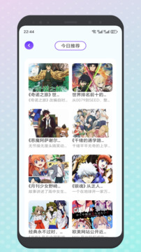 囧次元截圖