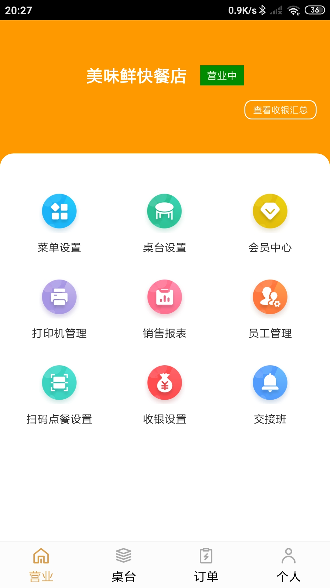 应用截图1预览