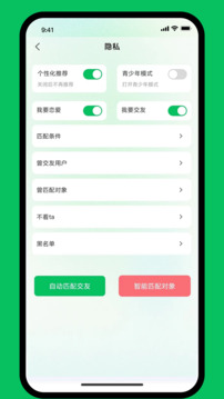 微妙截圖