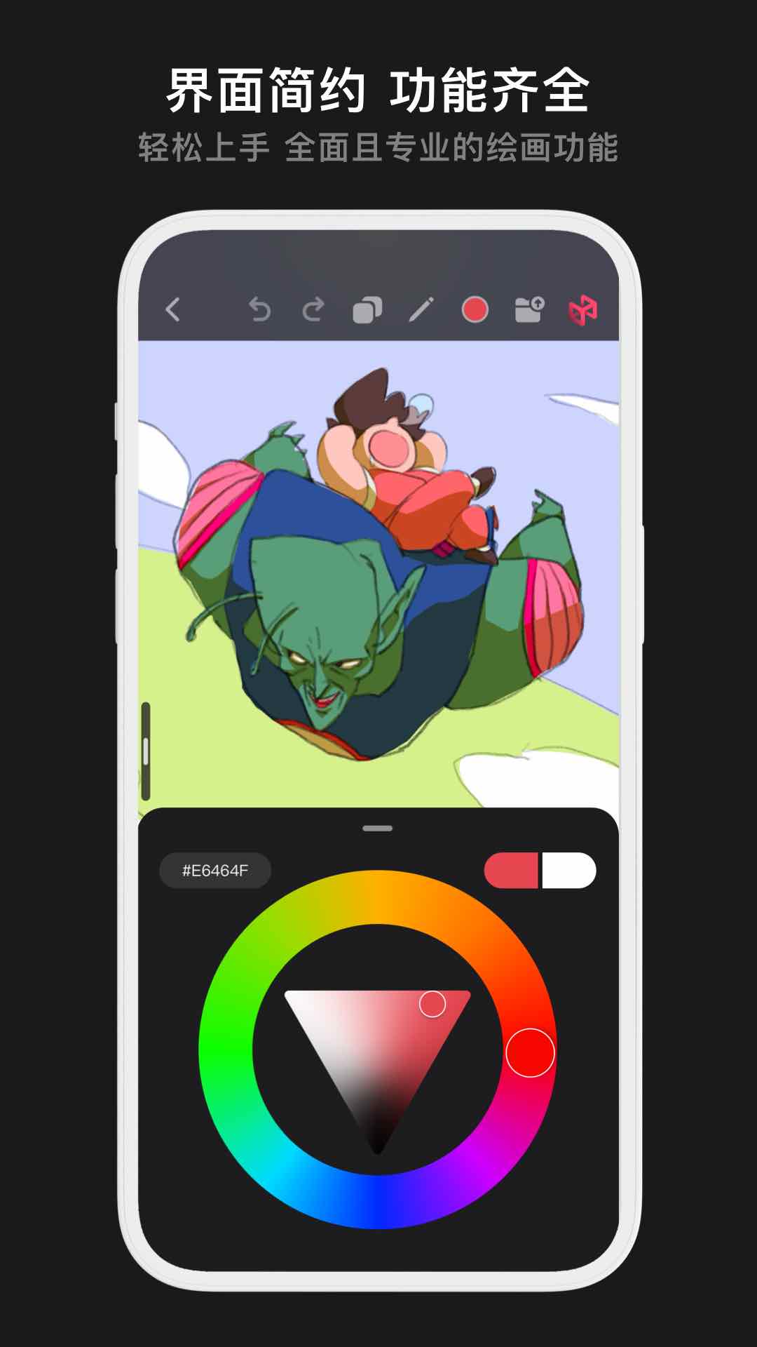Pofi無(wú)限繪畫截圖預(yù)覽