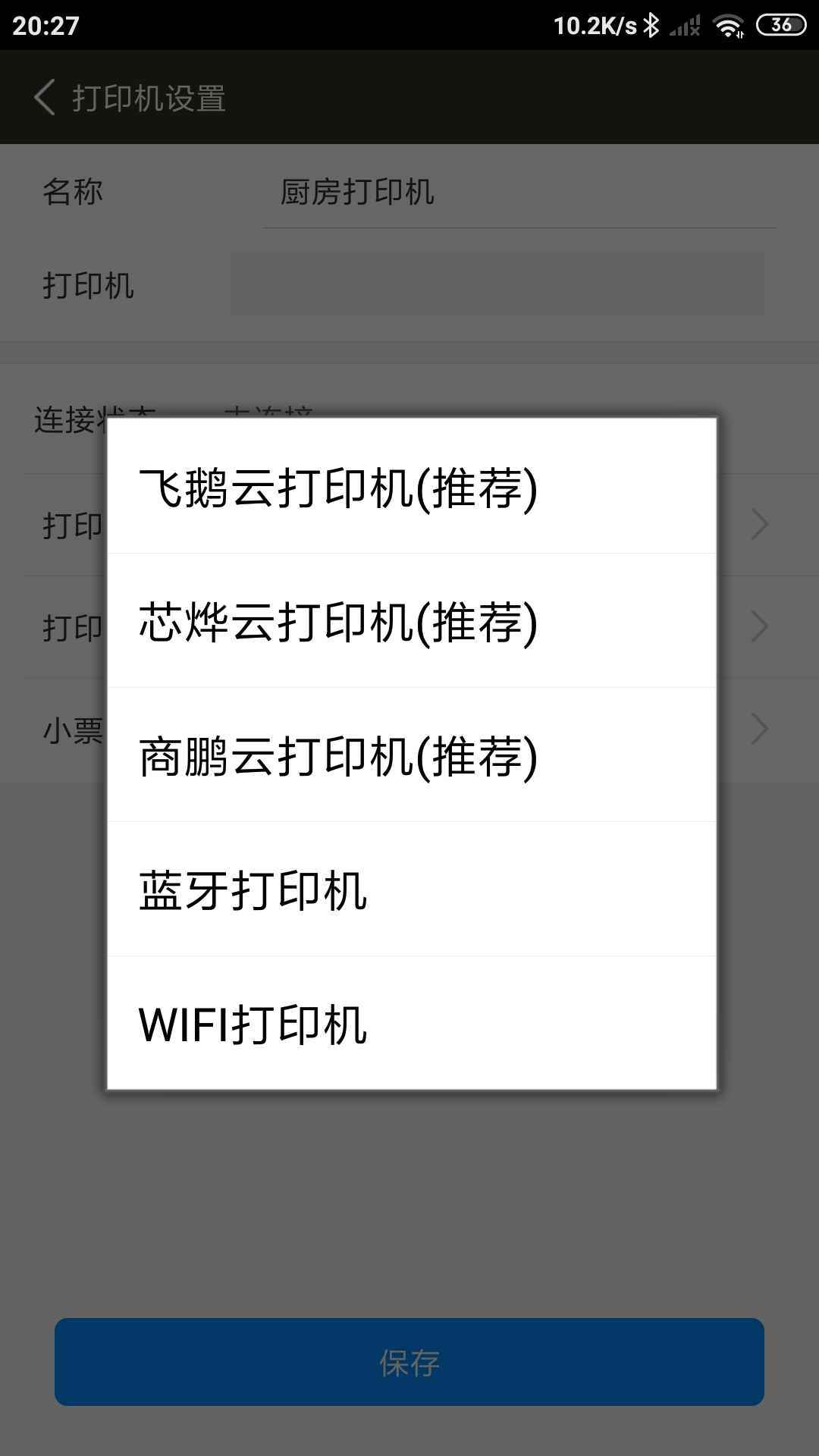 应用截图5预览