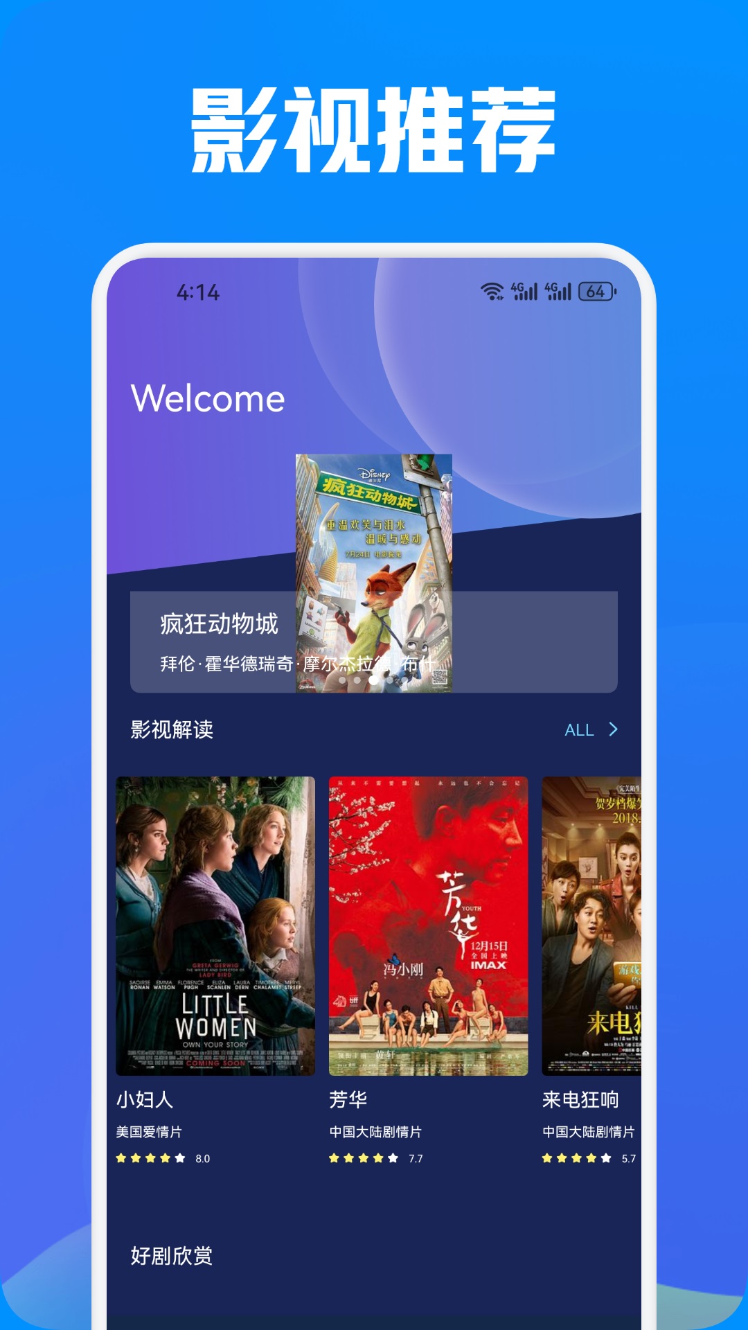 应用截图1预览