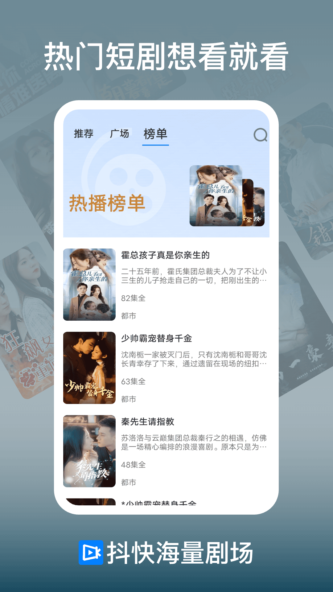 抖快海量劇場截圖預(yù)覽