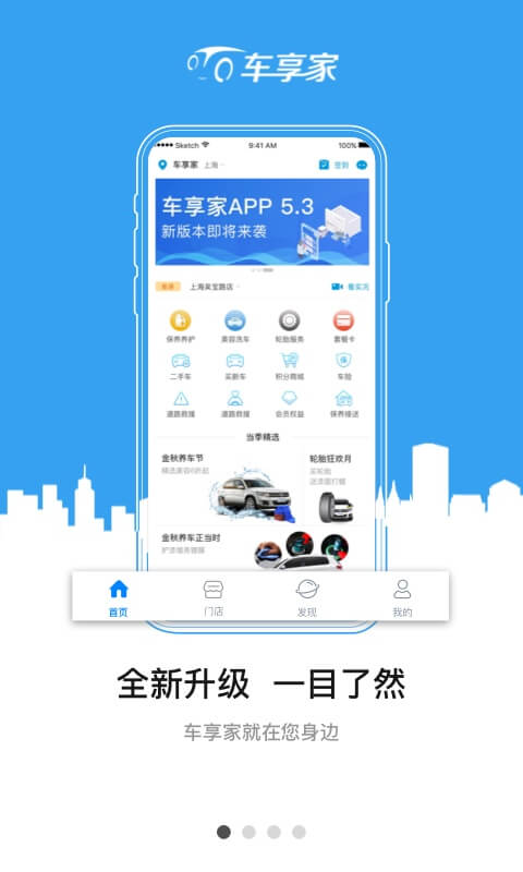应用截图1预览