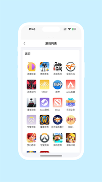 陪玩桃截圖