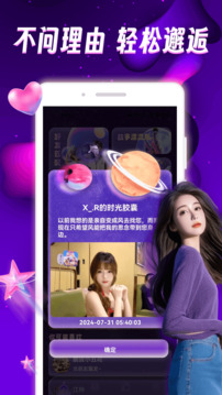 cfriends截圖