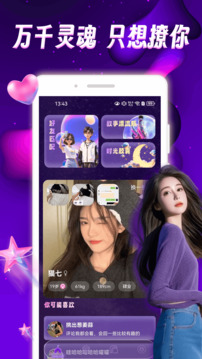 cfriends截圖