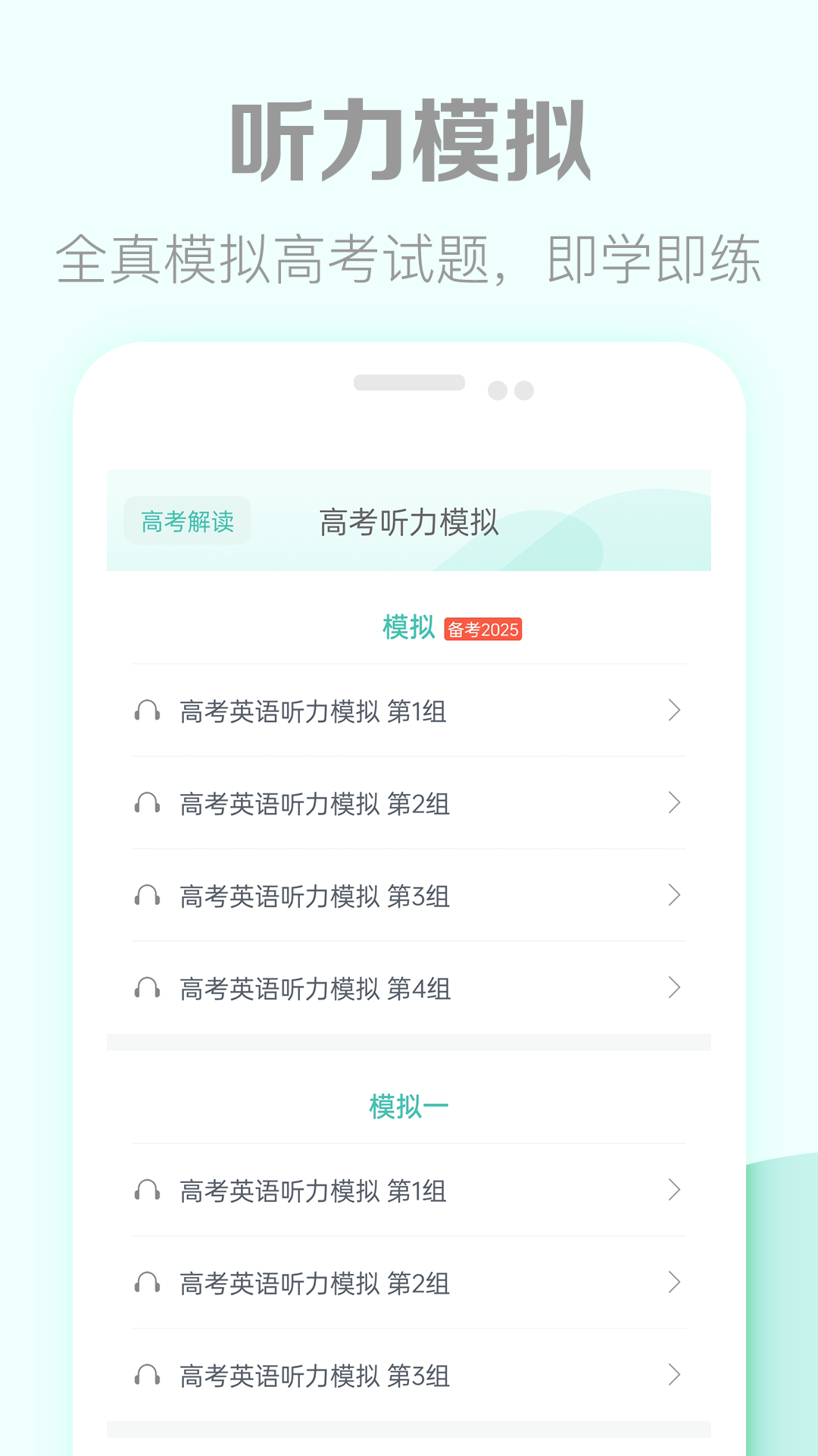 应用截图2预览