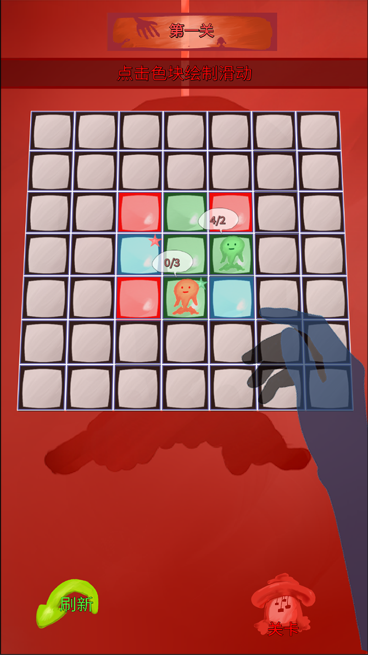 幽靈色塊截圖預(yù)覽