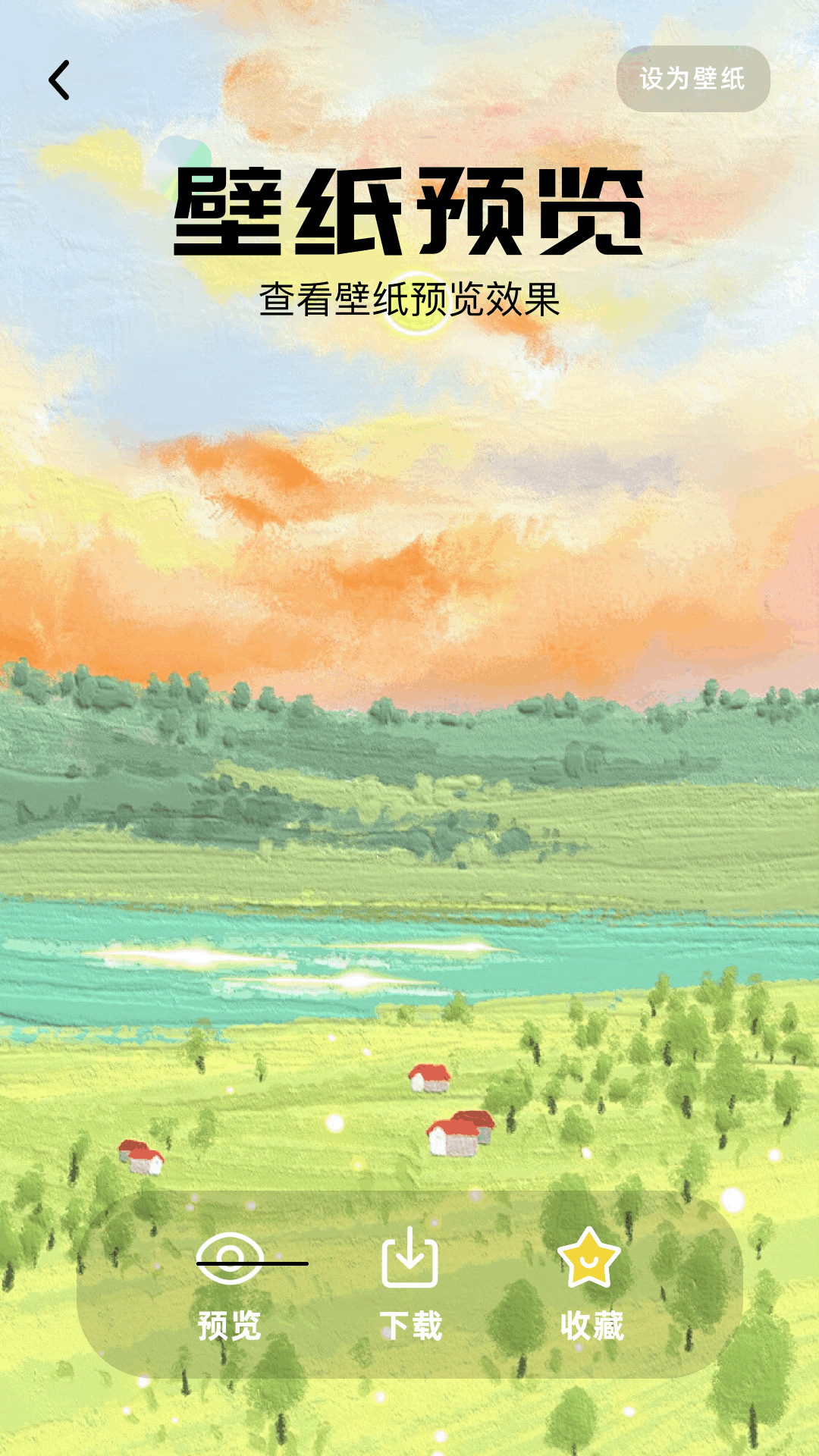 泡泡主題截圖預覽